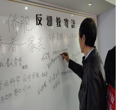 大手拉小手 海内+海外 1+1联动促反邪--杭州市拱墅区天水街道深入开展侨务反邪警示教育活动498.png 大手拉小手 海内+海外 1+1联动促反邪--杭州市拱墅区天水街道深入开展侨务反邪警示教育活动498.png